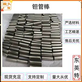 钛及钛合金材;钽;锆