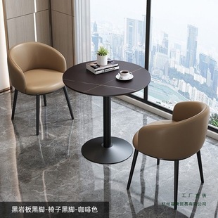 Light Luxury Slate Table Home Negotiation Table and Chair Combination Milk Tea Shop Reception Leisure Negotiation Table and Chair Internet Celebrity