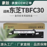Подходит для Toshiba TBFC30 контейнер для отработанного тонера для моделей 2010AC/2510AC/2520AC/2550/2551C