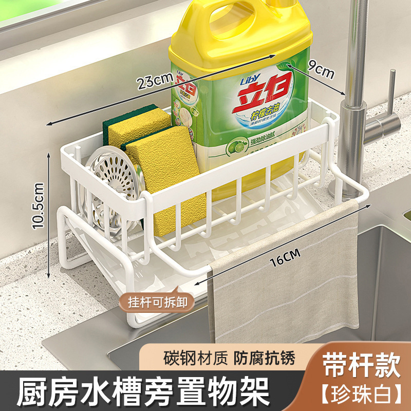 メーカー供給キッチン用品排水バスケット家庭用多機能排水ラック多層雑巾ラッククロスボーダー排水バスケット|undefined