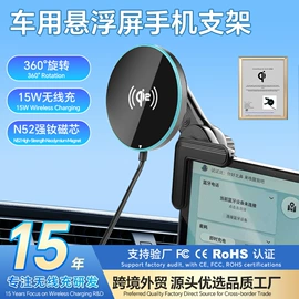 移动电源;手机充电器;车载手机支架