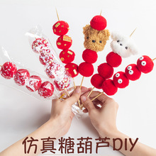 ���괺���}�QŤŤ���Ǻ��J�������ֹ�diy�������նY�������׃��@