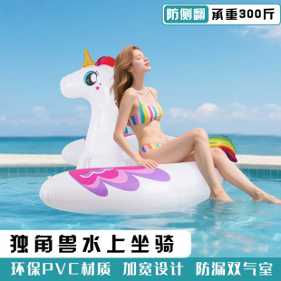 Summer Water Floating Pool Swimming Inflatable Dinosaur Unicorn Water Seat Inflatable Lounge Chair Floating Bed Floating Chair