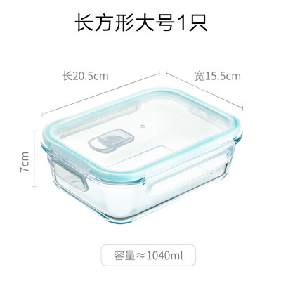 Fiambrera de vidrio, lonchera de gran capacidad, lonchera para trabajadores de oficina, horno de microondas, juego con tapa, frigorífico, cuenco de arroz fresco sellado