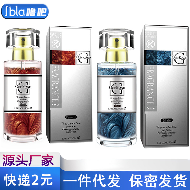 LBLA adult sex products men and women use Floomon perfume dating…