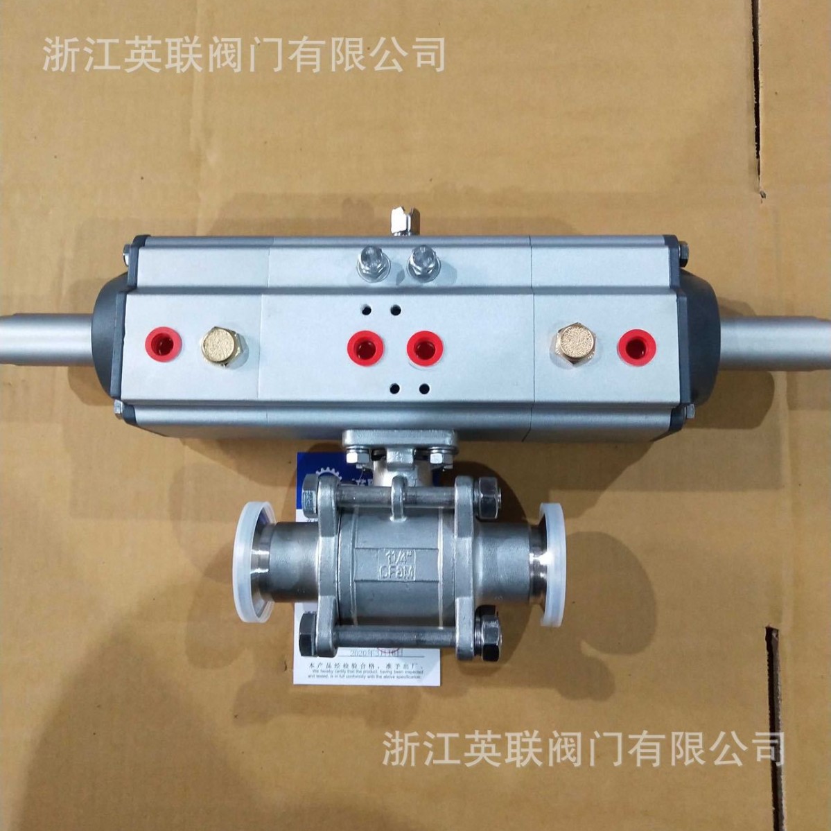 180度90度45度三段式气动执行器气动头气缸驱动装置