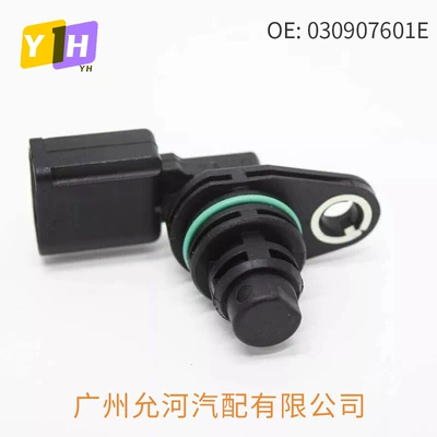 Automotive Sensors Audi Auto Parts