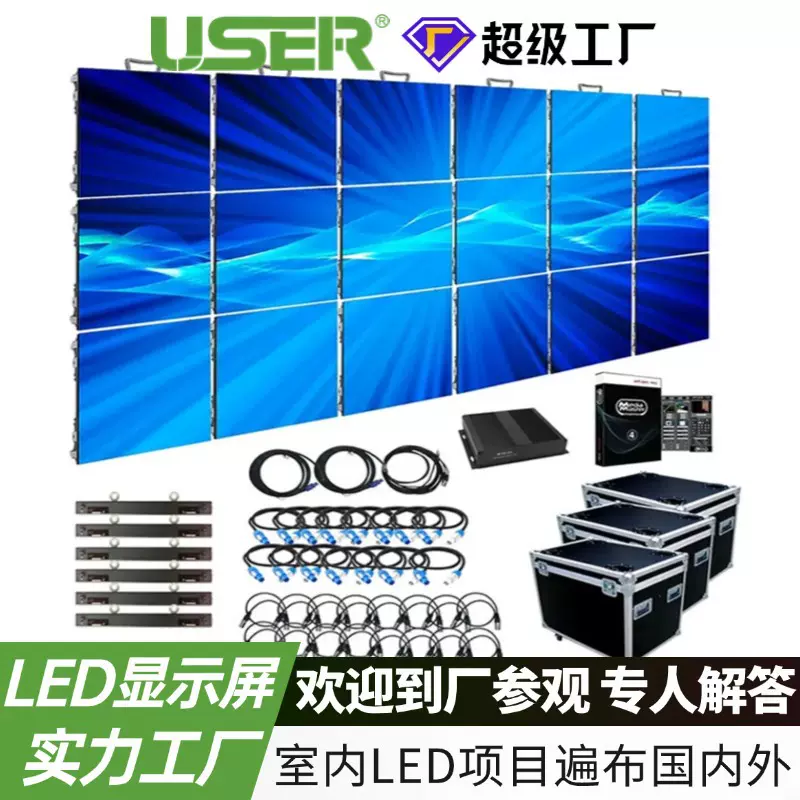 防水户外LED显示屏房地产广场全彩广告led户外屏商场裸眼3D大屏幕