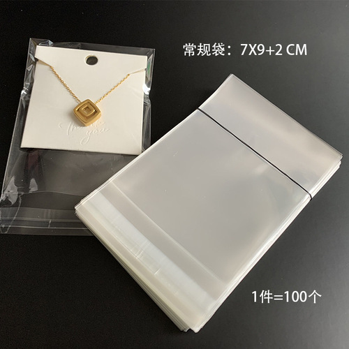 Accessories card paper, pocket necklace card, bracelet packaging paper card, THANK YOU envelope bag card holder