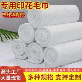 运动巾;毛巾;毛巾类加工