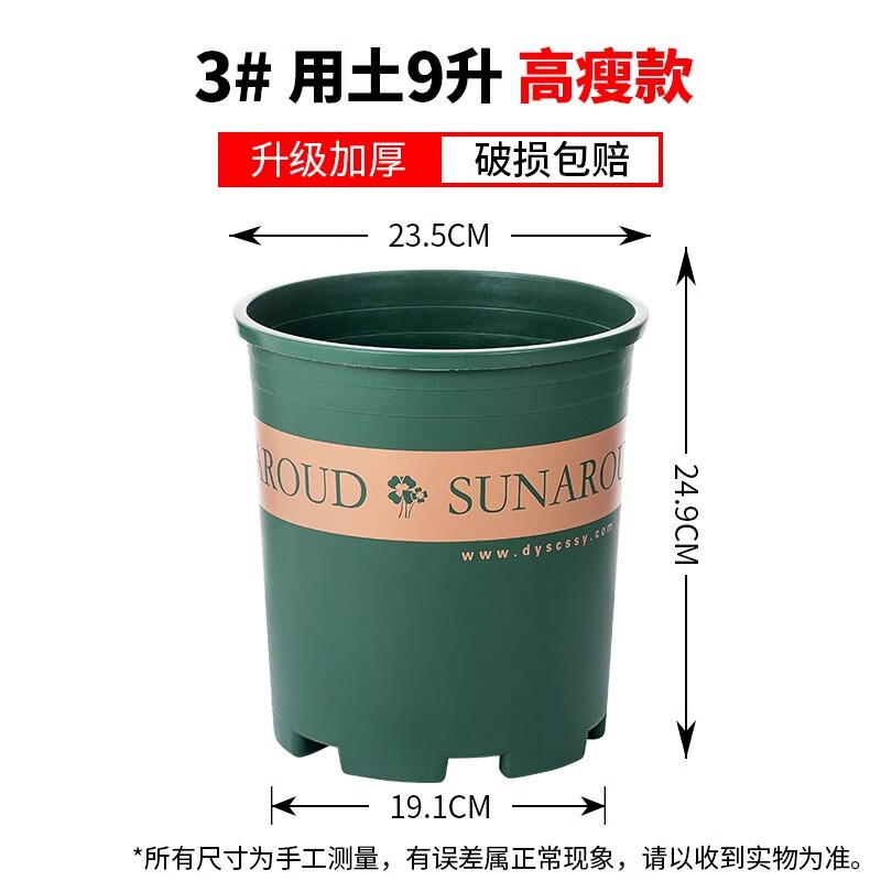 厂家直销塑料花盆树脂加仑盆加厚种菜专用盆多肉绿萝种植盆特大号|undefined