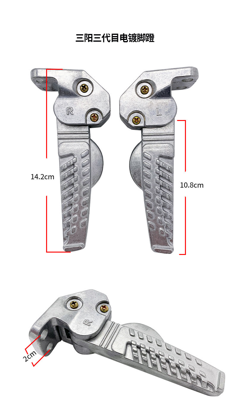 Can Be Used for the Rear Seat of the Wolf Warrior Linhai 3Rd and 4Th Generation Hongtu Electric Vehicle, Foldable and Retractable Aluminum Footrest Pedal