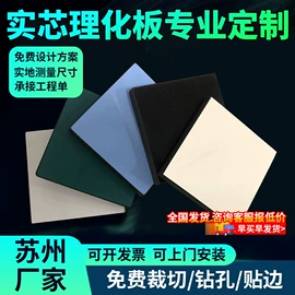 实验室专用;管道及配件