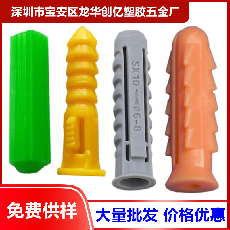 8厘直通绿色塑料膨胀管8*31mm 尼龙螺丝胶粒  塑料膨胀涨栓