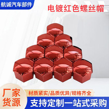 ݆ݞ�ݽzñ�b��Pñ��܇݆ݞ�ݽz�w17mm 19mm 21mm�ݽzñ