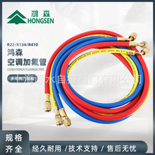 ��ɭ�ӷ�����ý�����Һ�ܿյ�������������ͷ�������R410/R22