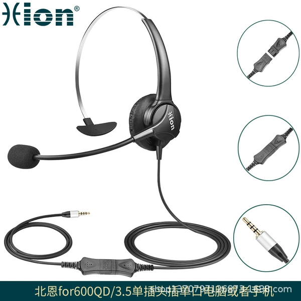 Single head 3.5/4 section plug single port computer mobile phone