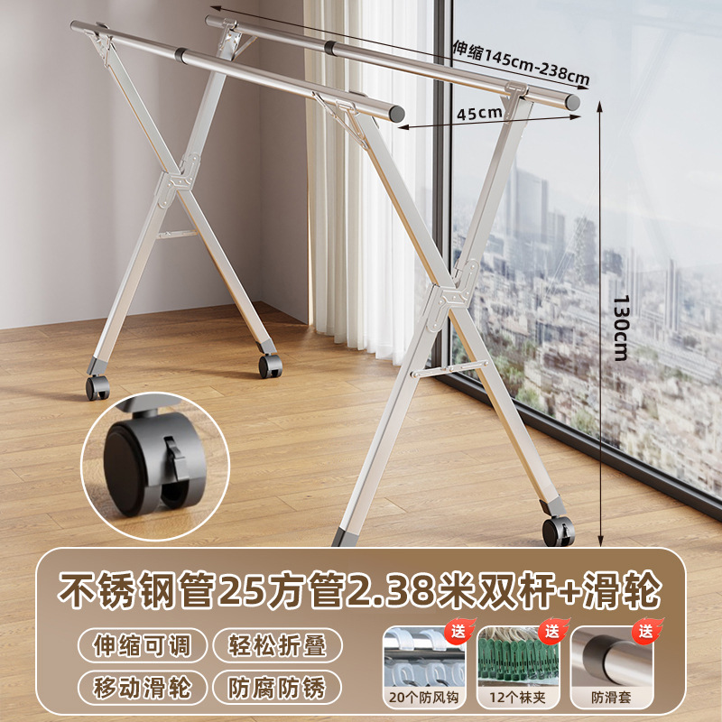 스테인레스 스틸 25각 파이프 + 아연 도금 액세서리 [바퀴가 있는 2.4m 이중 극]