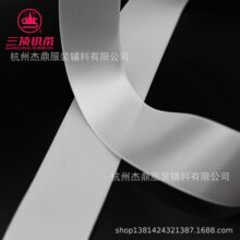 厂家直销 三鼎织带 A2单面涤纶带服装丝带