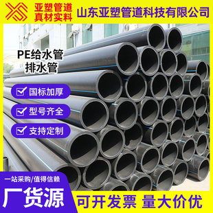 �ӹ����ƺ�ɫpe��ˮ��dn400�r���ȹܹ��Ipe������ˮ���ԁ�ˮ��