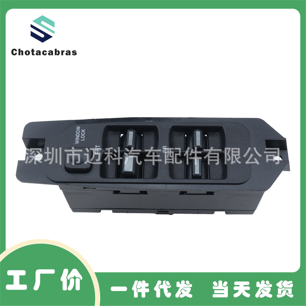 96179137 suitable for Daewoo Blue Dragon PRINCE CIELO auto parts window regulator master switch