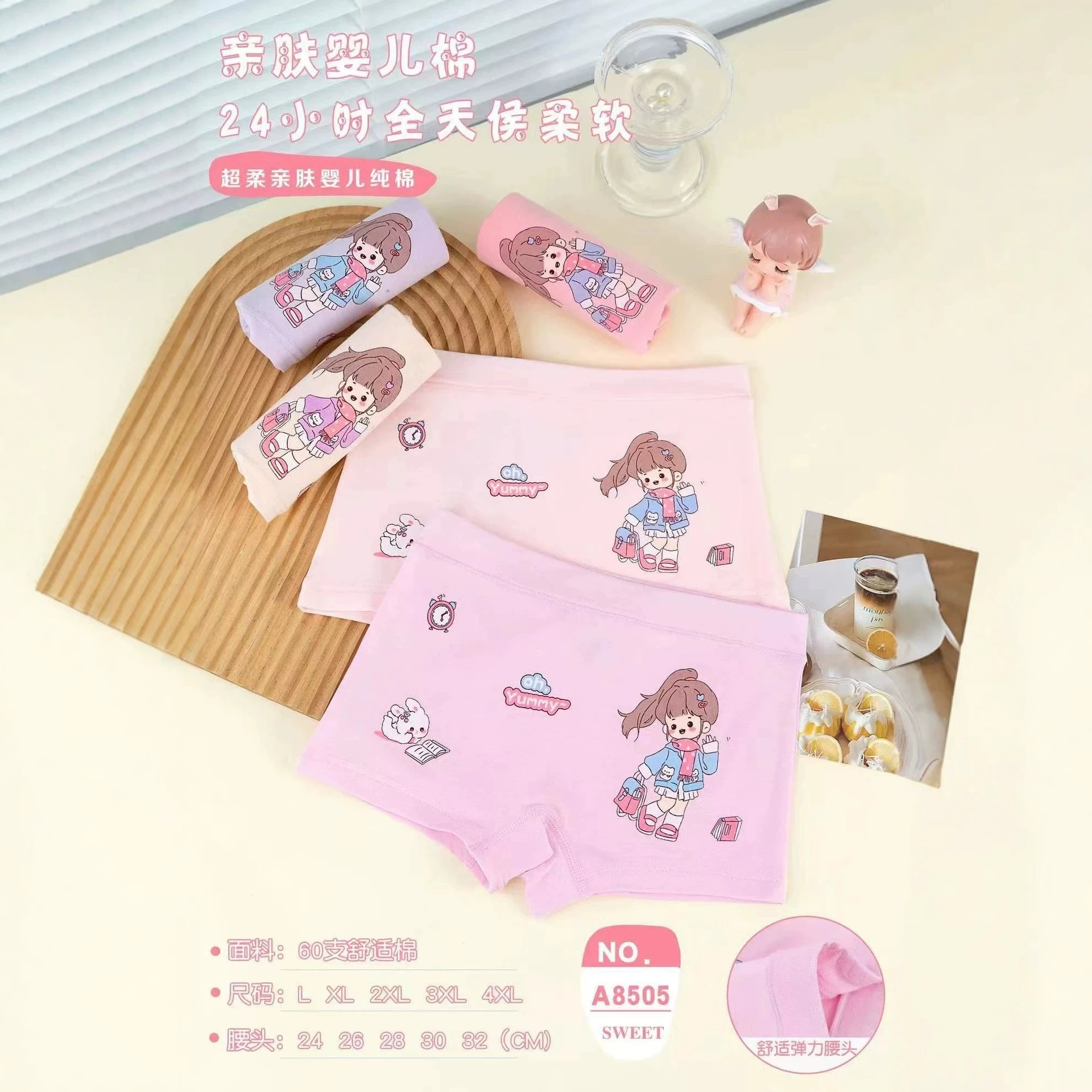 A@8505#60支舒适棉女童内裤@ L~4XL（尺码:24、26、28、30、32裤