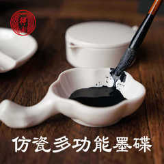 一得閣は陶磁器の墨の皿の絵の具の筆の墨の皿をまねて筆を洗って書道の国画の創作の筆を洗って毛の墨の皿を洗います。