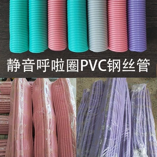 Бесшумный мягкий обруч на пружине PVC складной для фитнеса