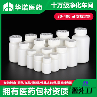 ��С��ƿ30ml��ʳƷ��PE�tș��ĩƿ��30mlС��ƿ��������z��ƿ