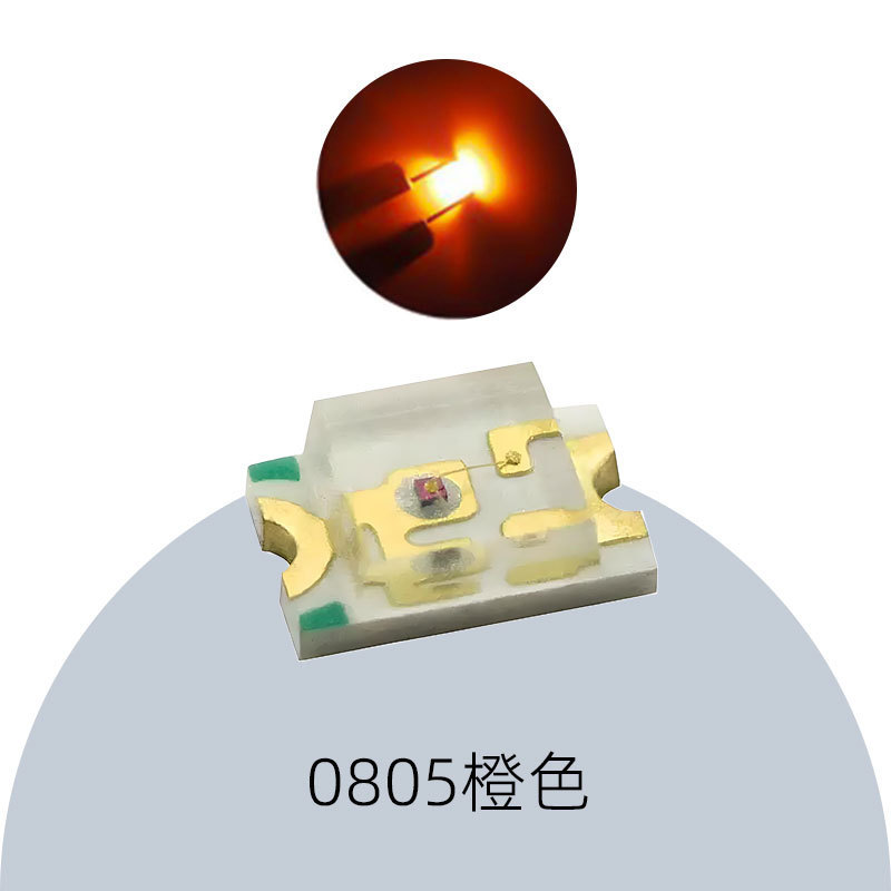 高光効率0805電球シリーズLEDチップチップチップled発光ダイオード0805電球|undefined