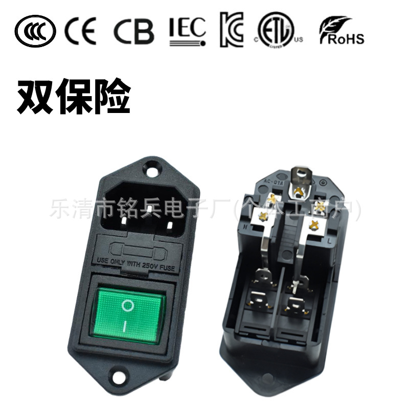 美标3合1双保险AC插座带开关 C14品字器具插座 医疗器械电源插座