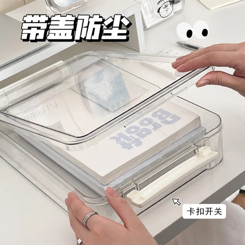 跨境试卷盒学霸专属整理盒透明户口本初中毕业证件a4纸文件收纳盒