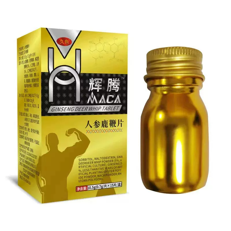 辉腾玛咖人参鹿鞭片男性口服滋补品压片糖果虫草鹿鞭丸牡蛎片