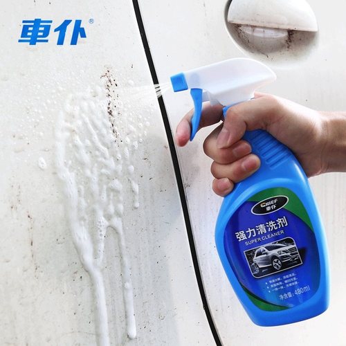 汽车清洁剂车外漆面去污渍白色车洗车液去油污清洗剂