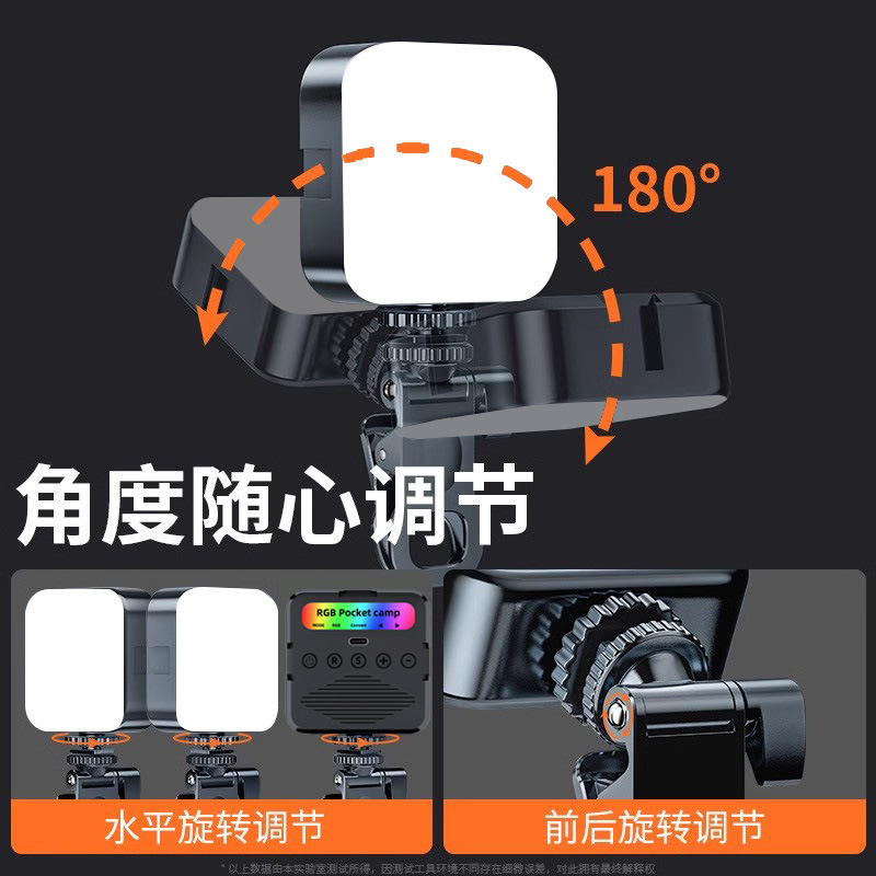 Suministro directo de fábrica teléfono móvil transmisión en vivo RGB luz de bolsillo luz de relleno al aire libre portátil profesional belleza lámpara led tofu