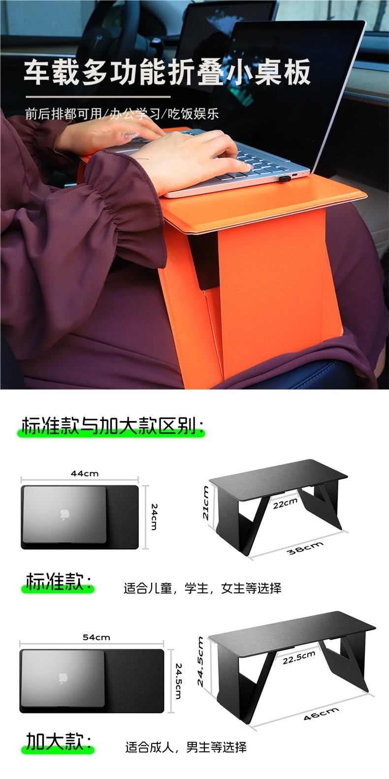 Car-mounted small table, in-car folding table, laptop stand, car table for front and rear seats, universal for co-drivers