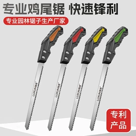 手锯、木工锯;其他五金工具;耙子