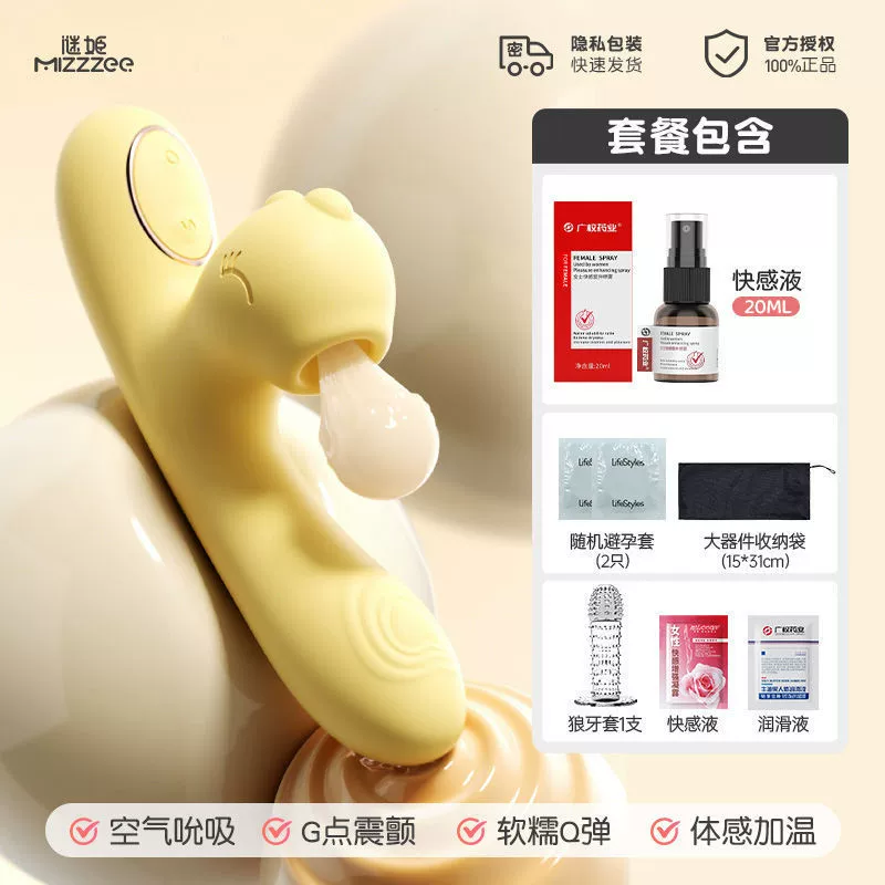 Sucking vibration heating masturbation masturbation female uses quiet dormitory sex supplies out to climax toy adult insertion