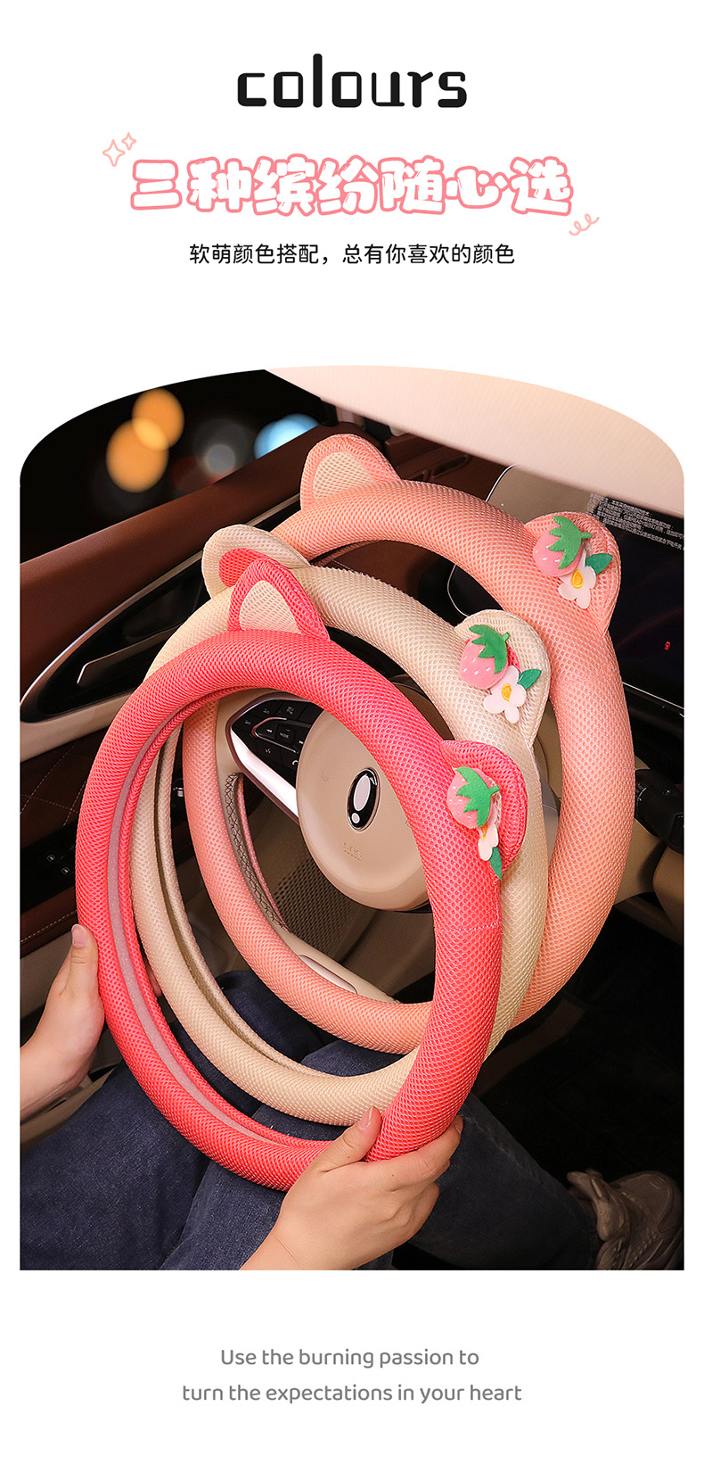 Amazon Specializes in the New Four-Season Universal Strawberry Bear Ultra-Thin Cute Anti-Slip and Anti-Sweat Car Steering Wheel Cover