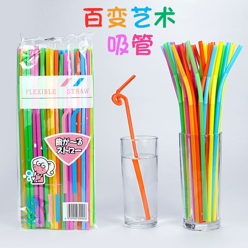Disposable stretch color juice beverage milk tea creative drinking tube plastic cocktail elbow plastic art straw