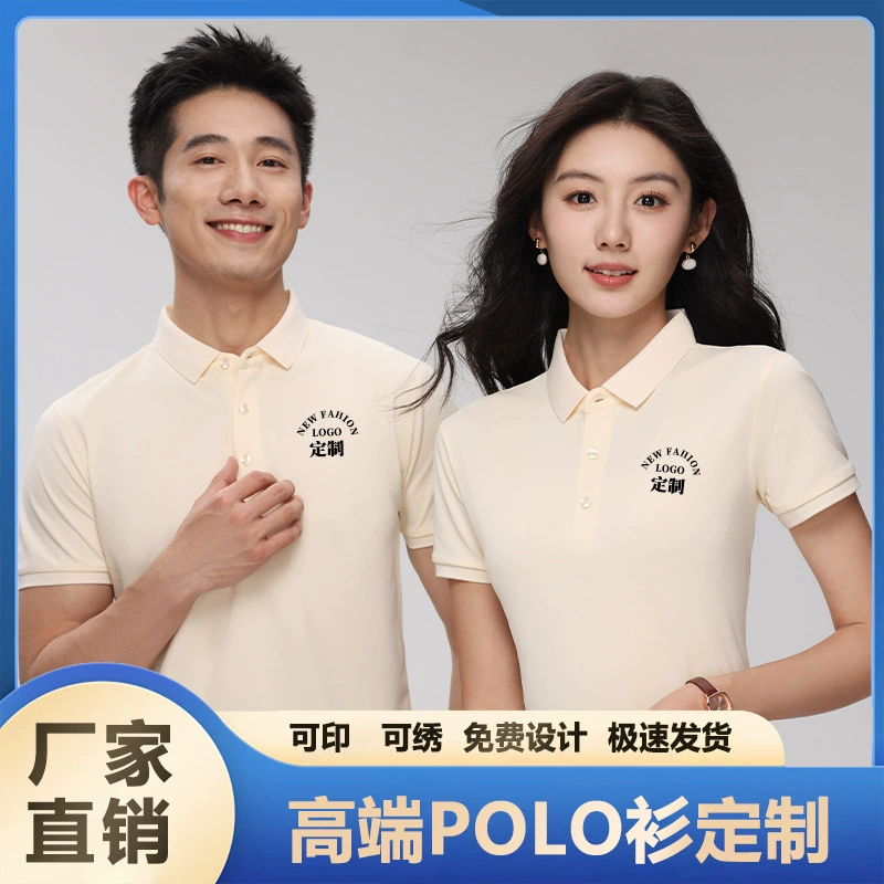 Рубашка поло с отворотом на заказ рекламная рубашка с логотипом футболка с коротким рукавом на заказ корпоративная рабочая одежда групповая одежда