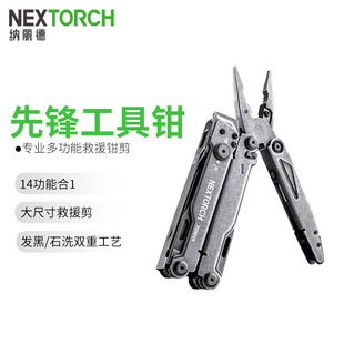 �{����NEXTORCH���hPIONEER�๦�ܼ��Q�����Ԯ���ۯB�����Q14��1