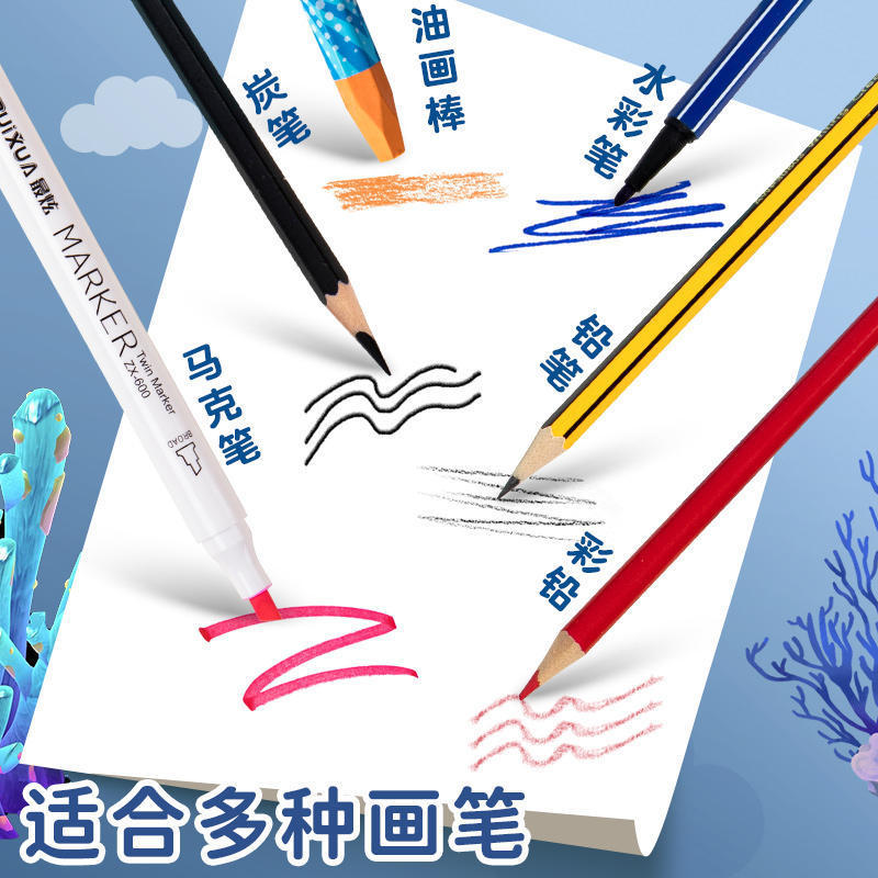 ウルトラマン A4 絵本 厚みのある小学生の絵とぬりえ 子供の幼稚園の空白の落書き絵本|undefined