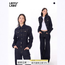 LEIYU LABS莱赛尔宽松牛仔外套女2025年秋季新款掐腰修身重工上衣