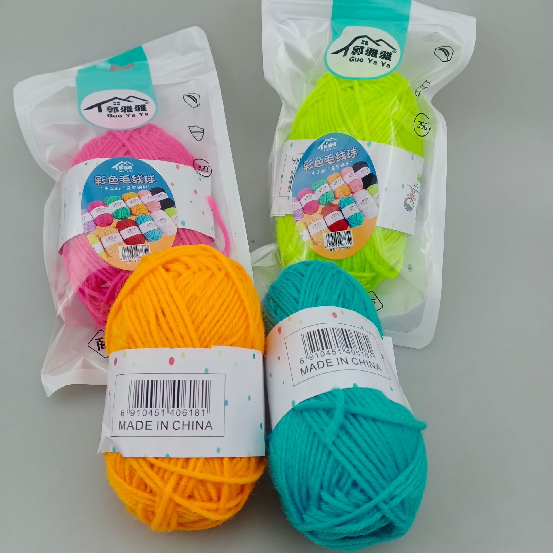 2元批发 彩色 家庭 毛线 毛衣线 勾针线 两元超市 毛纺线 二元