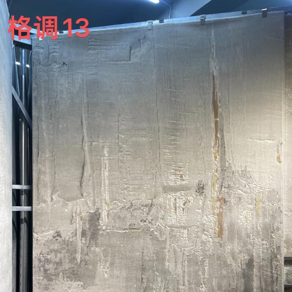 스타일 13