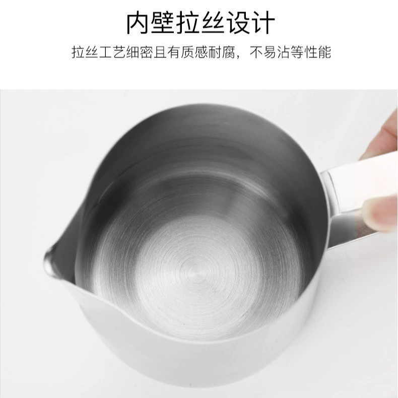 Кофейная нержавеющая сталь Cup Pulling Flower Tank Kabikno Flower Coffee 350мл, толстое издание