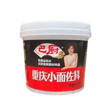 3kg巴厨重庆小面调料重庆特产重庆味道