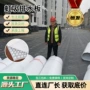 定制异形高分子hdpe排水板