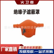 ������ҵ��ƿ�־�Ե������C4060182L����������ʽ��Ե���ڱ���